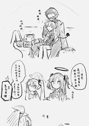 第67页图