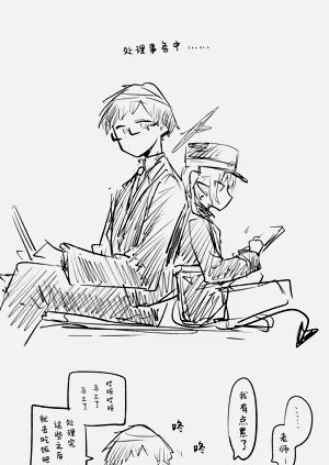 第69页图