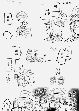 第7页图