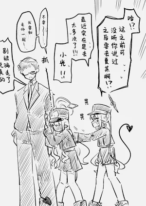 第70页图