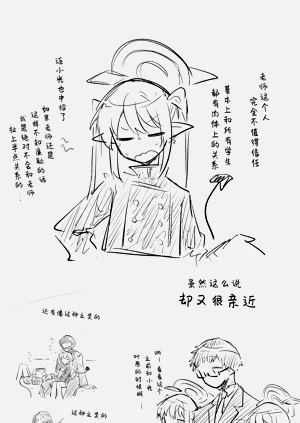第72页图