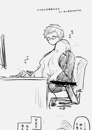 第73页图