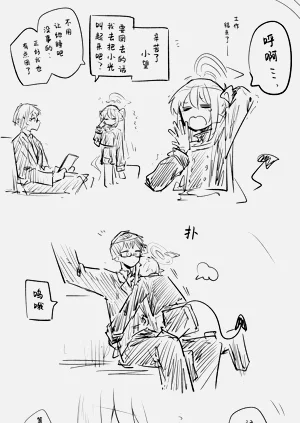 第74页图