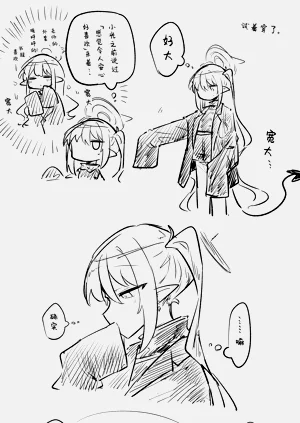 第77页图