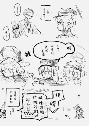 第8页图
