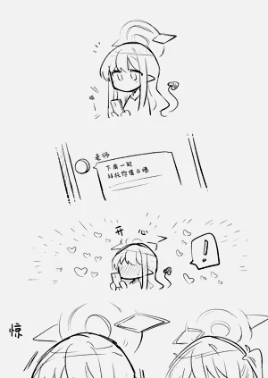 第83页图