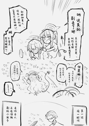 第84页图