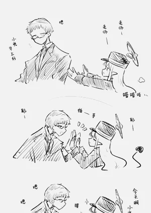第87页图