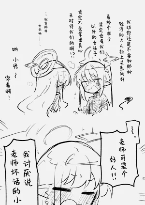 第89页图