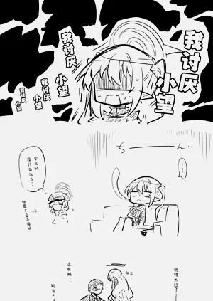 第90页图