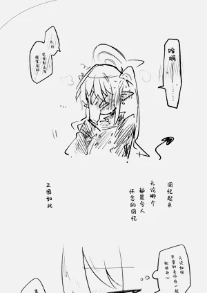 第95页图