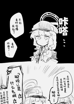 第14页图