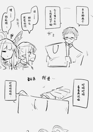 第15页图