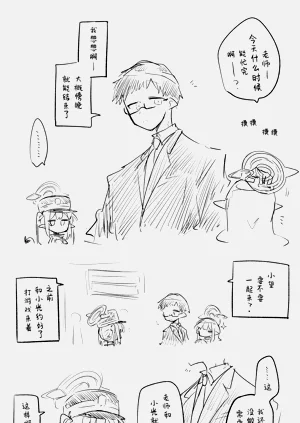 第2页图