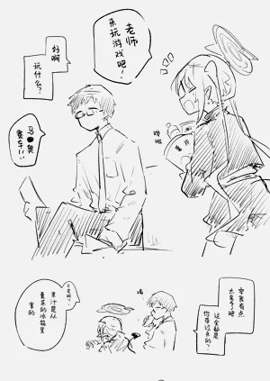 第21页图