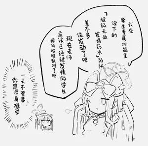 第22页图