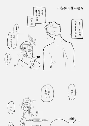 第24页图