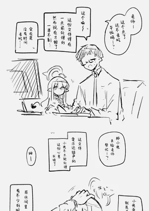 第25页图