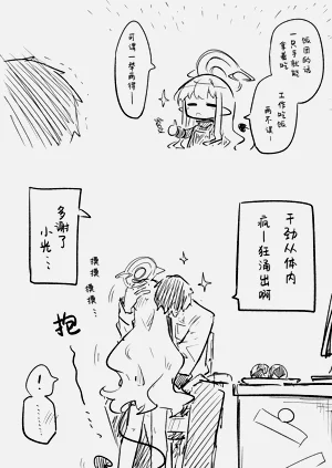 第27页图