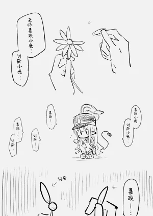 第29页图