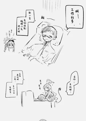 第34页图