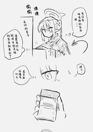 第37页图