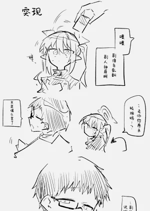 第38页图