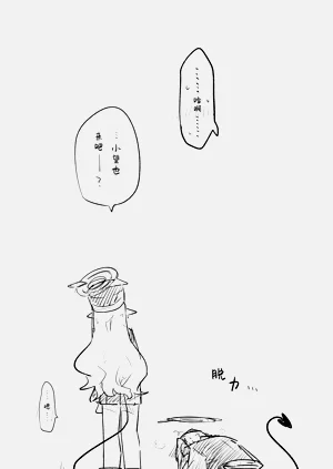 第4页图