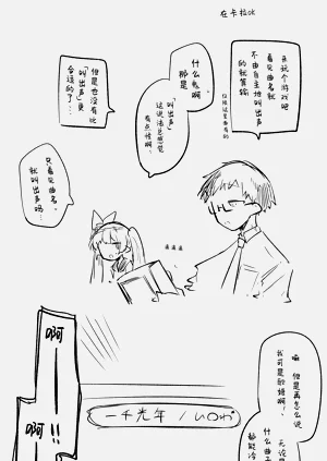 第41页图