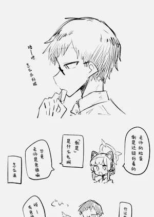 第42页图
