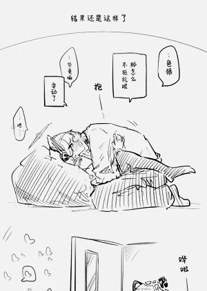 第43页图