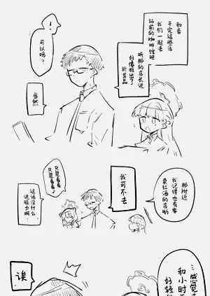 第46页图