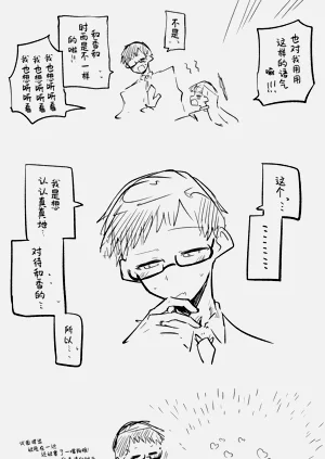 第47页图