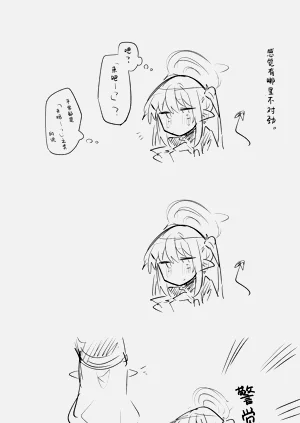 第5页图