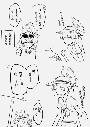 第53页图