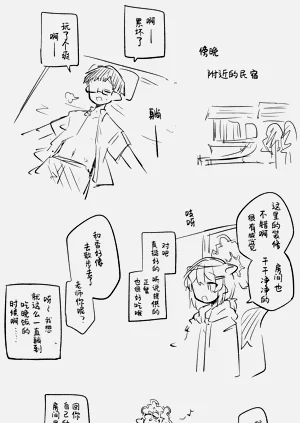 第57页图