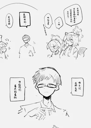第61页图