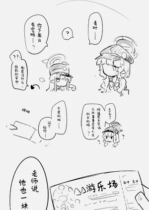 第65页图