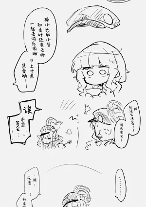 第66页图