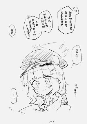 第67页图