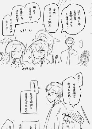 第68页图
