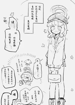 第69页图