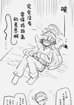第7页图
