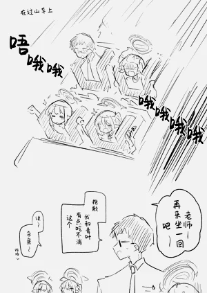 第70页图