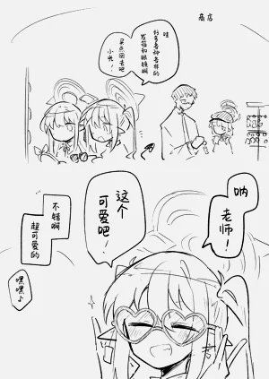 第71页图