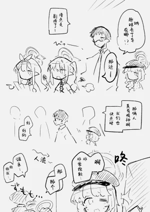 第72页图