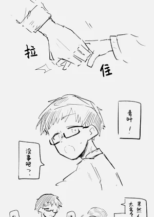 第73页图