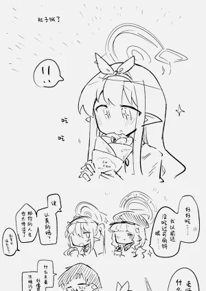 第75页图