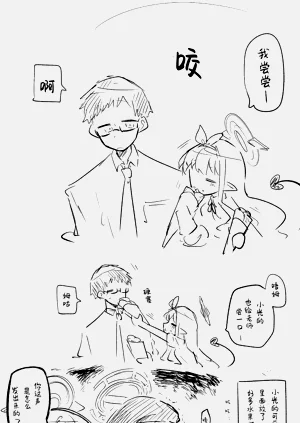 第76页图