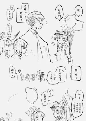 第77页图
